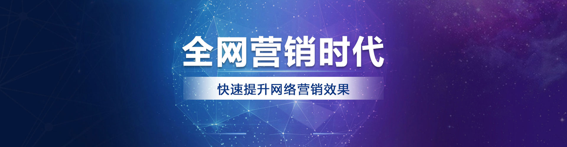 林芝百度推广平台